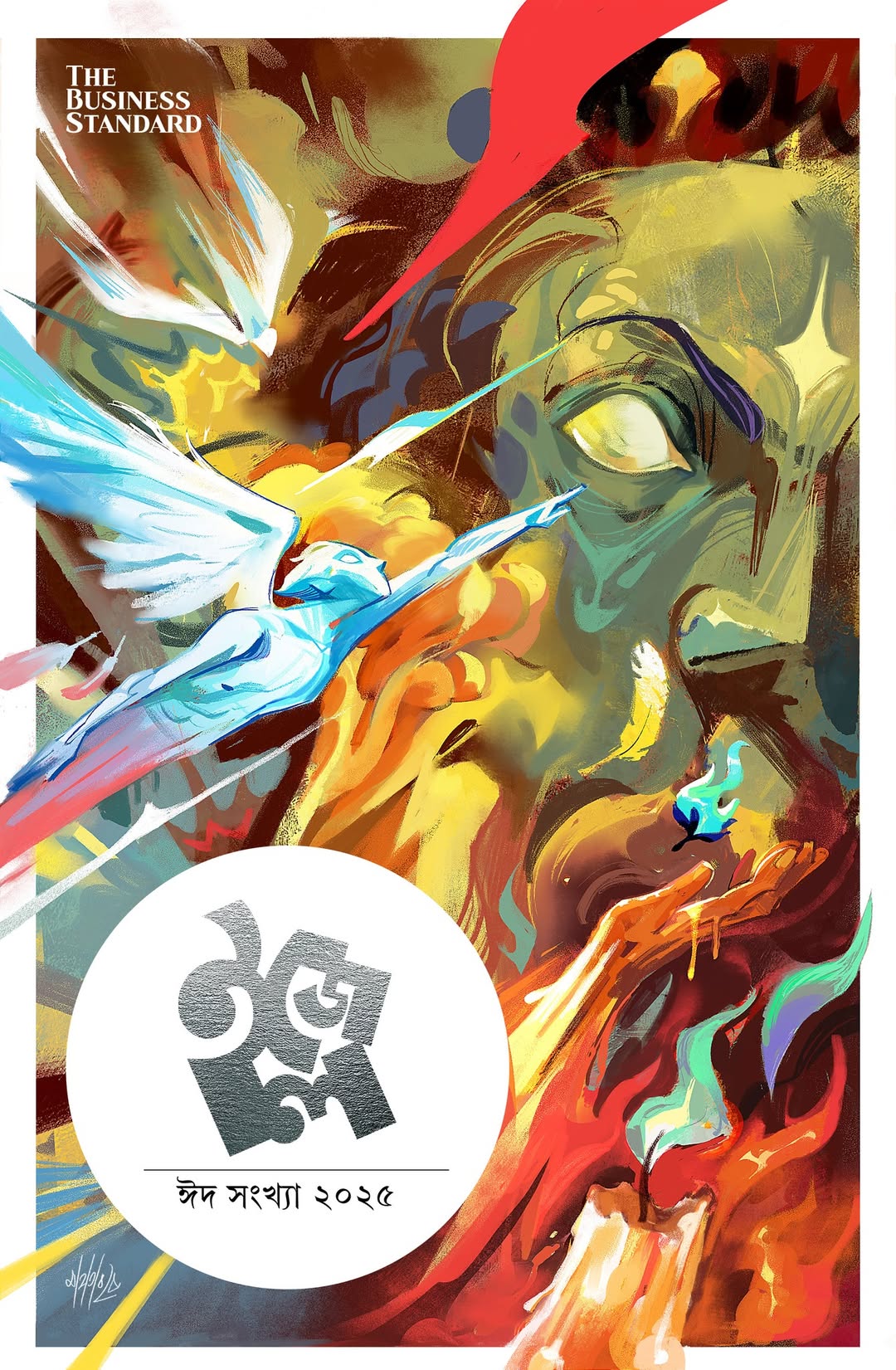 Easel Eid Issue Business Standard cover